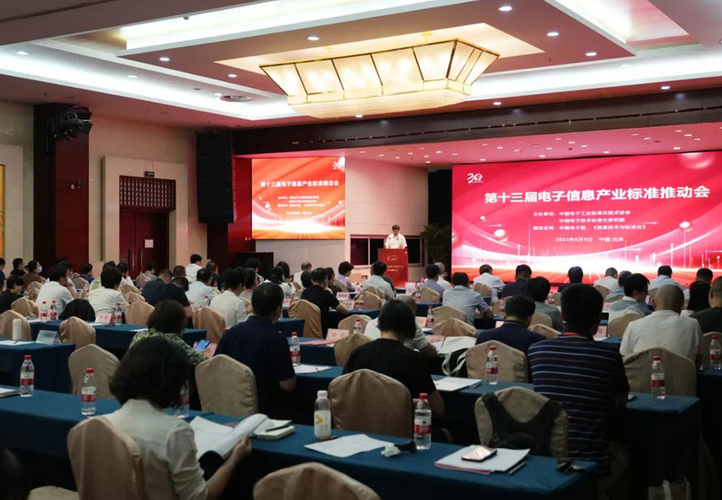 工信部：將聚焦IC、超高清視頻、智能光伏等，加強(qiáng)關(guān)鍵技術(shù)標(biāo)準(zhǔn)布局和制定